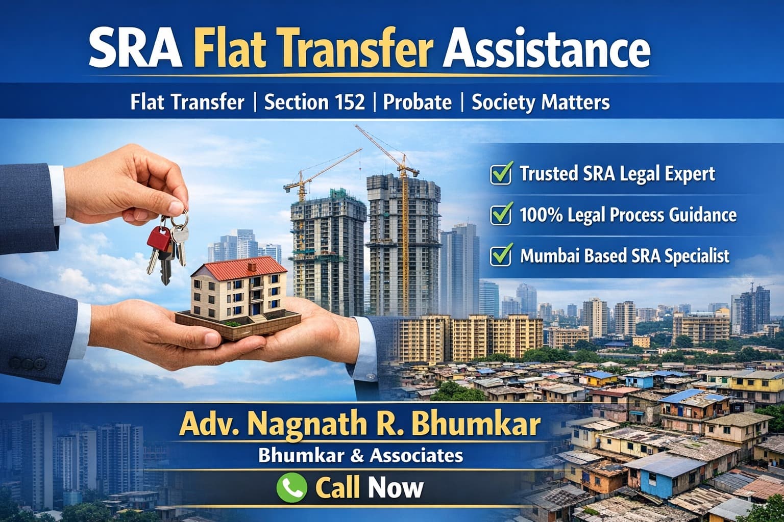 SRA Flat Transfer